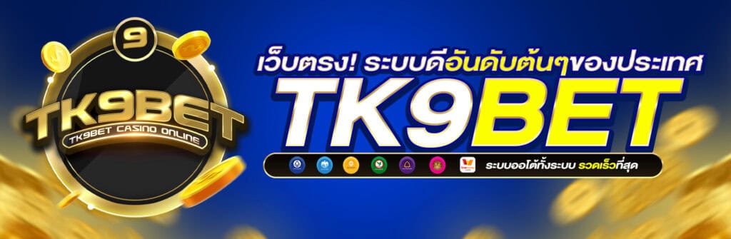 tk9bet-banner